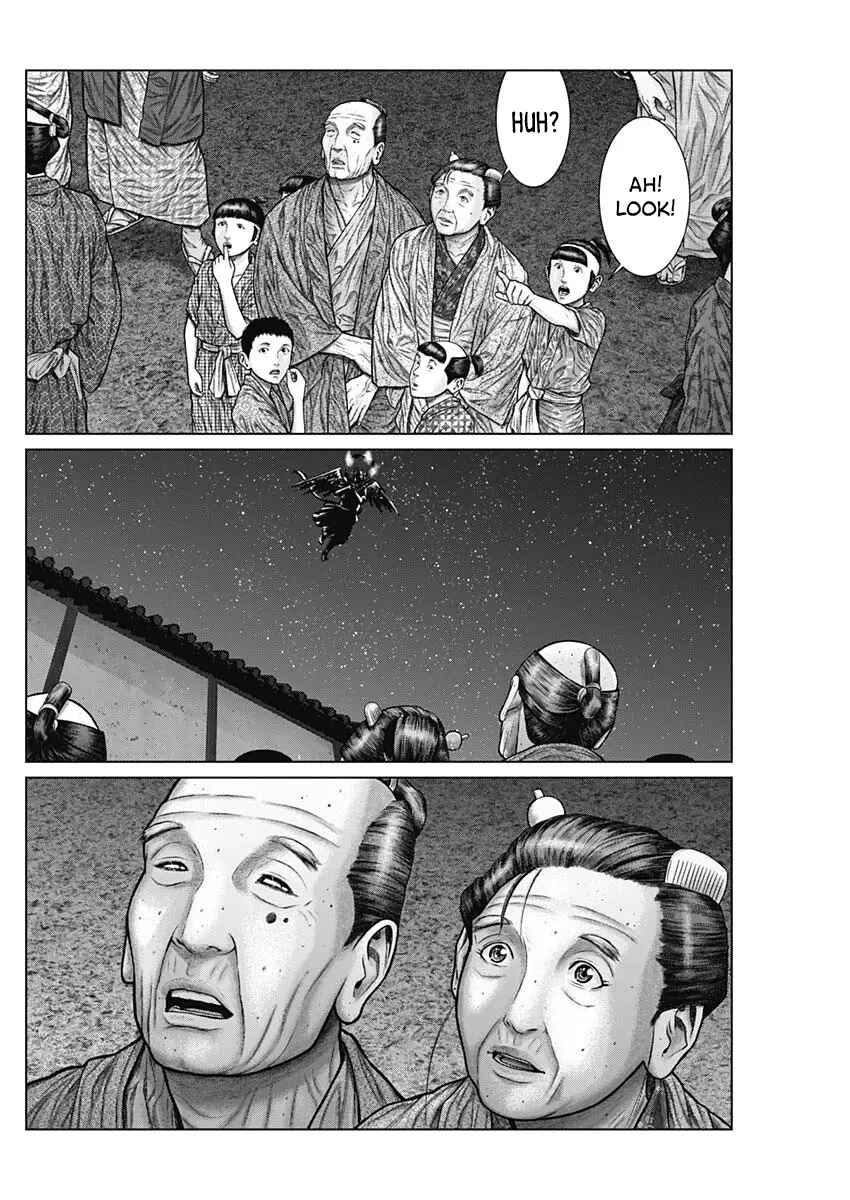 Page 20 Chapter 27 Gantz: E