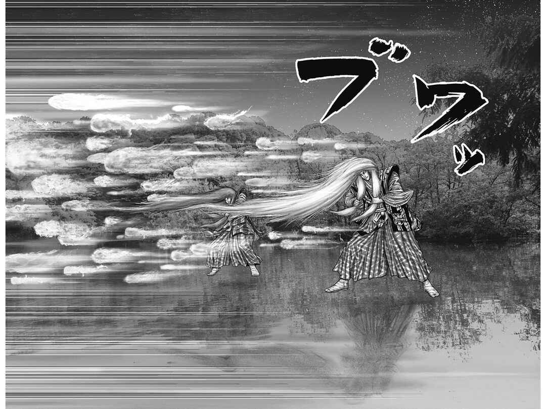 Page 14 Chapter 55 Gantz: E