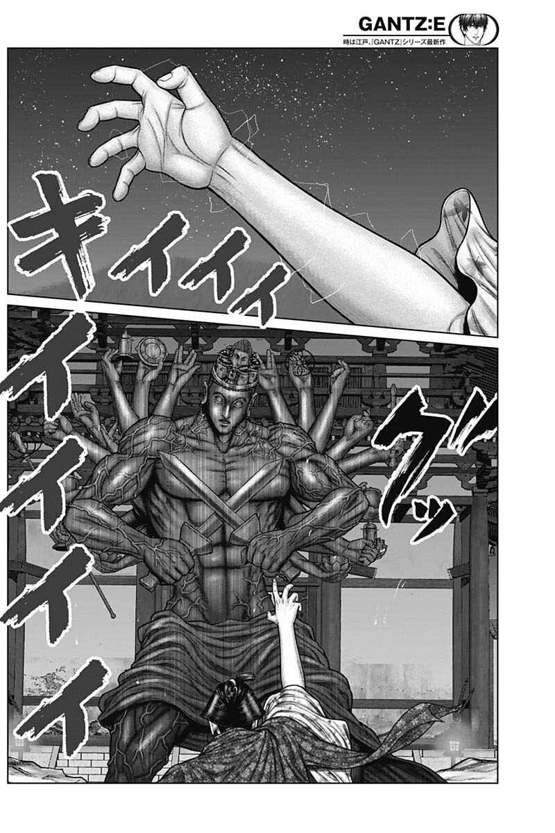 Page 11 Chapter 39 Gantz: E