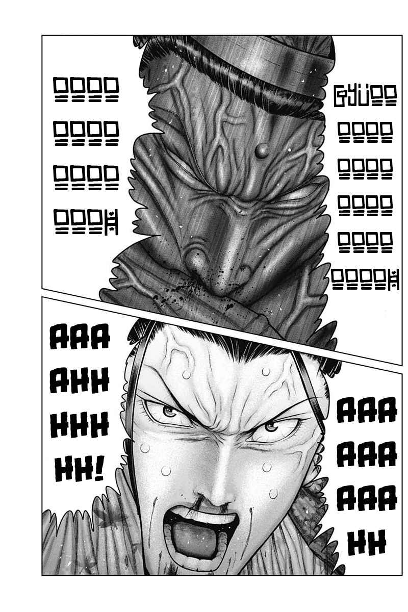 Page 16 Chapter 39 Gantz: E