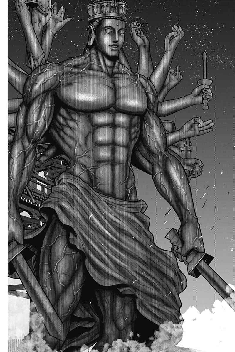 Page 5 Chapter 39 Gantz: E