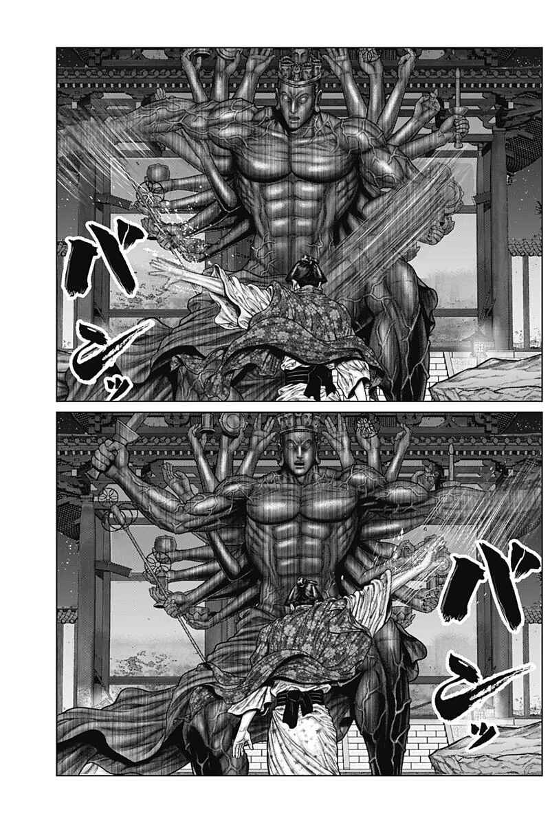 Page 7 Chapter 39 Gantz: E
