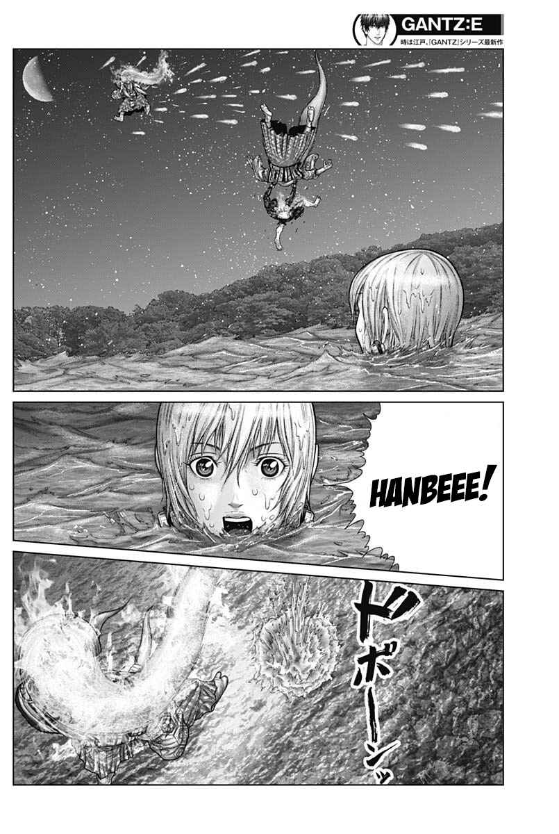 Page 10 Chapter 57 Gantz: E
