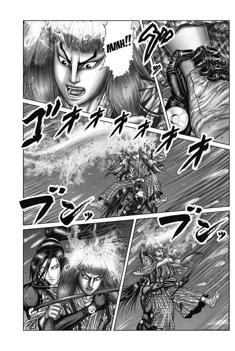 Page 13 Chapter 57 Gantz: E