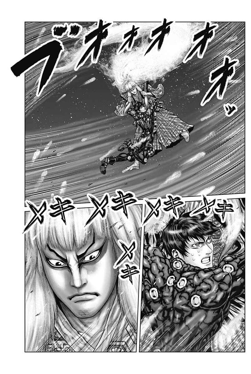 Page 2 Chapter 57 Gantz: E