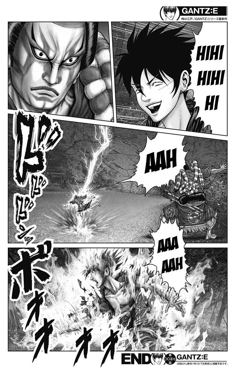 Page 20 Chapter 57 Gantz: E
