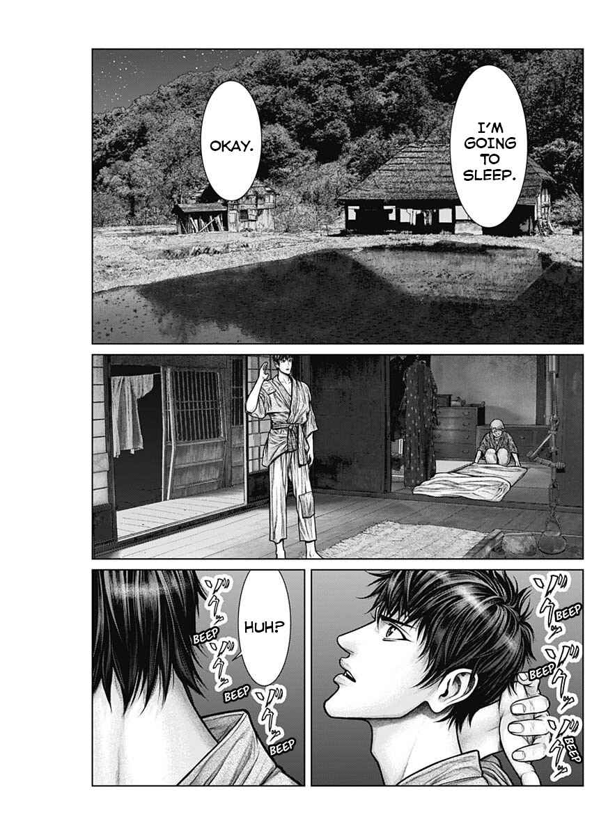 Page 11 Chapter 22 Gantz: E