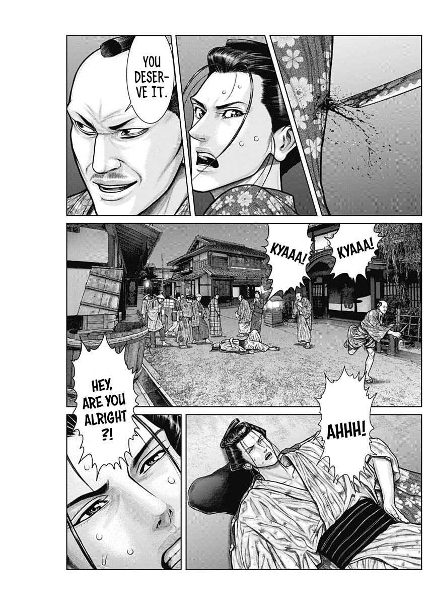Page 17 Chapter 22 Gantz: E