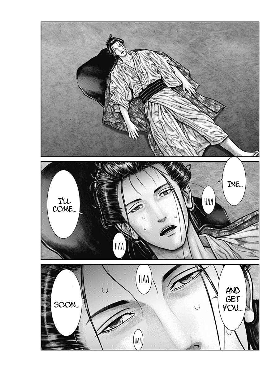 Page 19 Chapter 22 Gantz: E