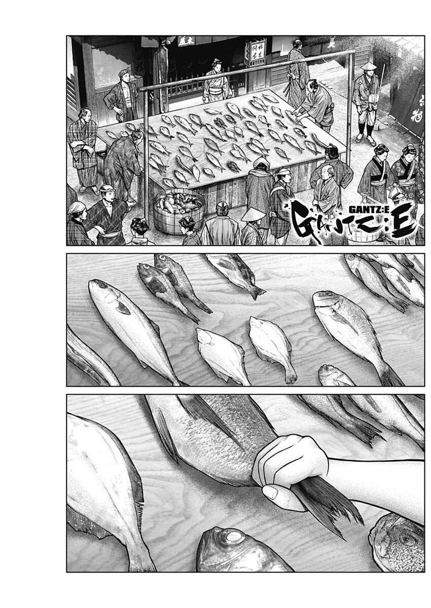Page 2 Chapter 22 Gantz: E