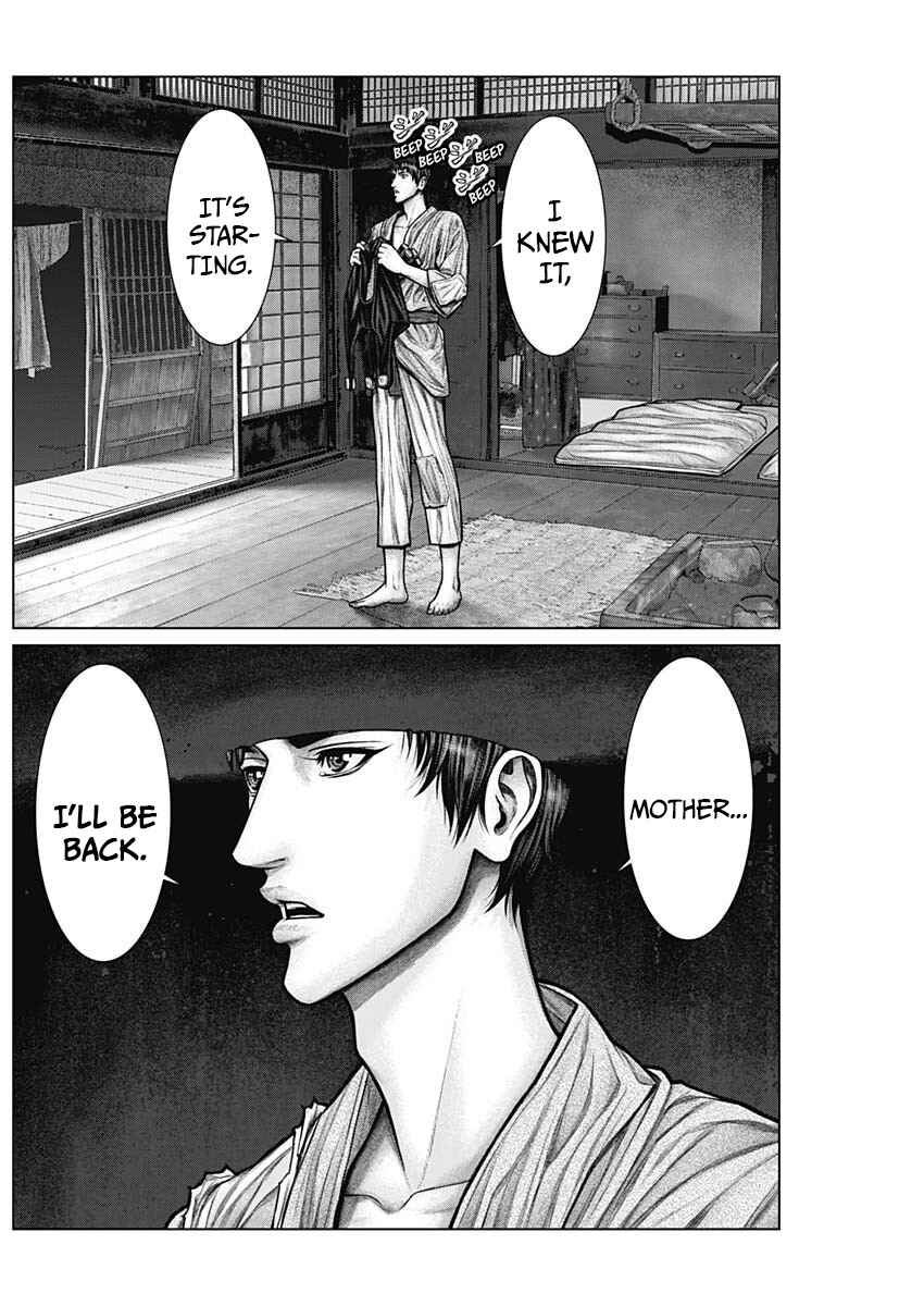 Page 23 Chapter 22 Gantz: E
