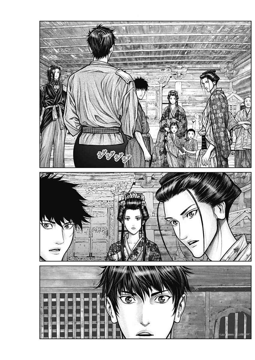 Page 24 Chapter 22 Gantz: E