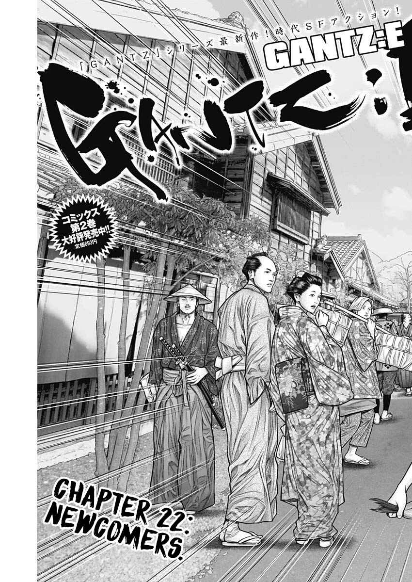Page 4 Chapter 22 Gantz: E