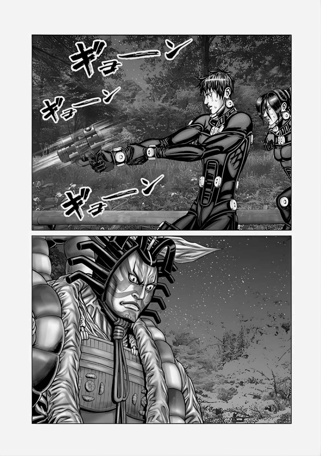 Page 20 Chapter 64 Gantz: E