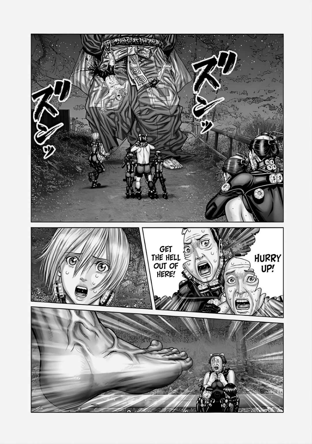 Page 5 Chapter 64 Gantz: E