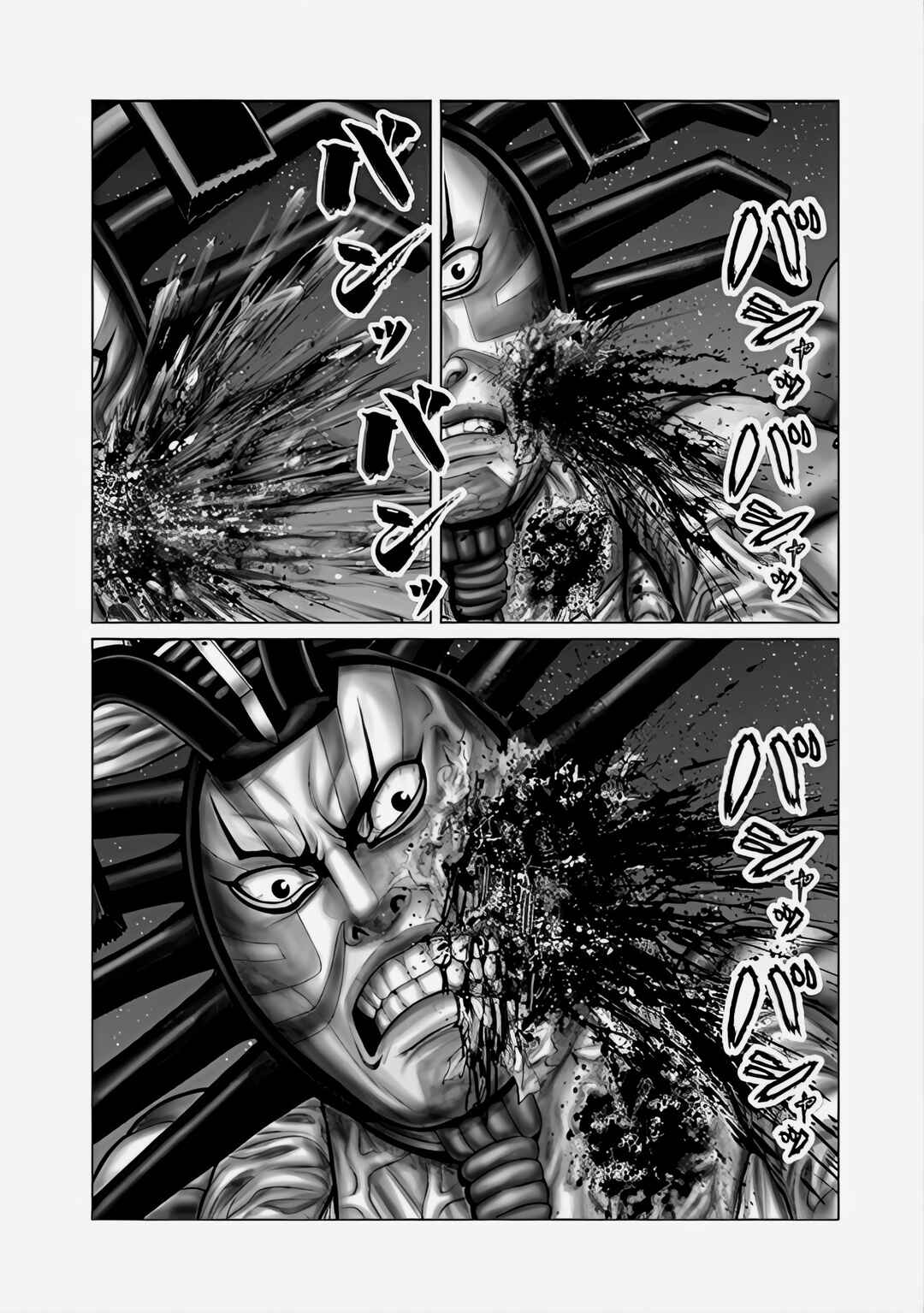 Page 11 Chapter 66 Gantz: E