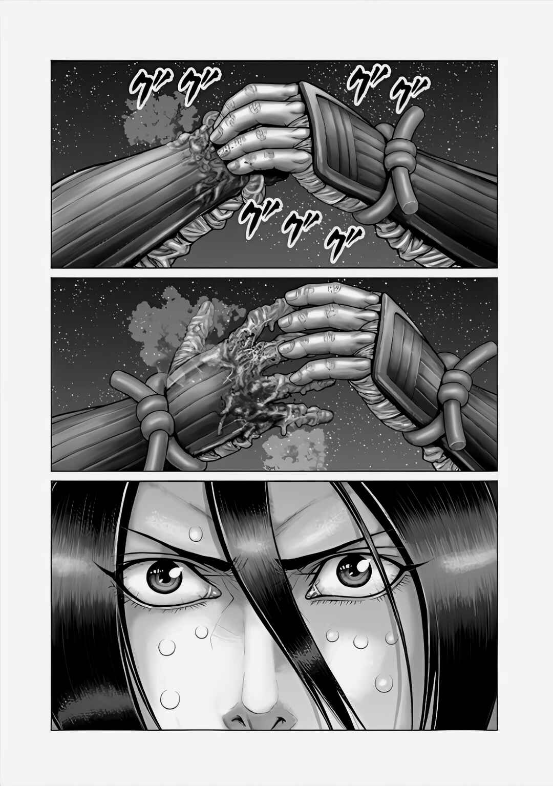 Page 5 Chapter 66 Gantz: E
