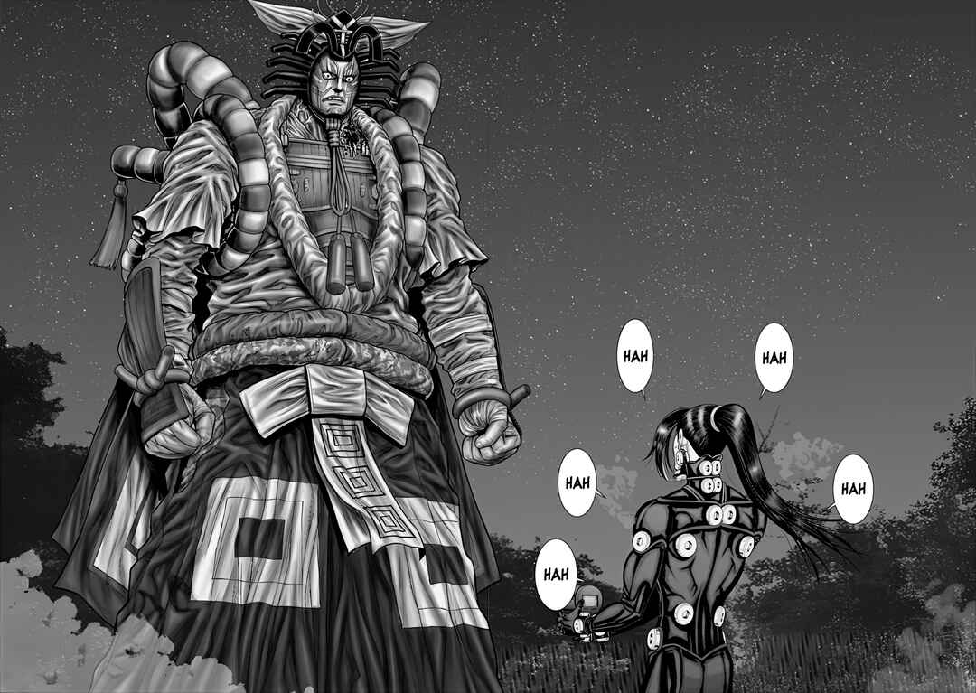 Page 6 Chapter 66 Gantz: E