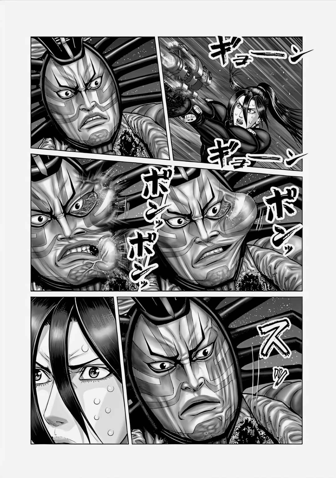 Page 8 Chapter 66 Gantz: E