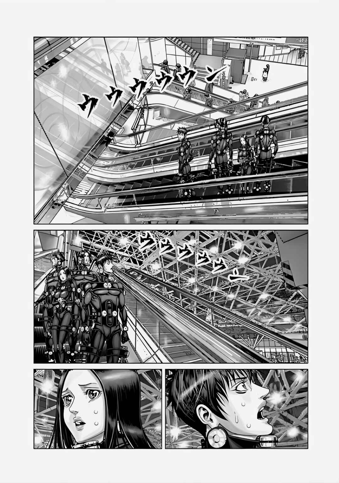 Page 14 Chapter 70 Gantz: E