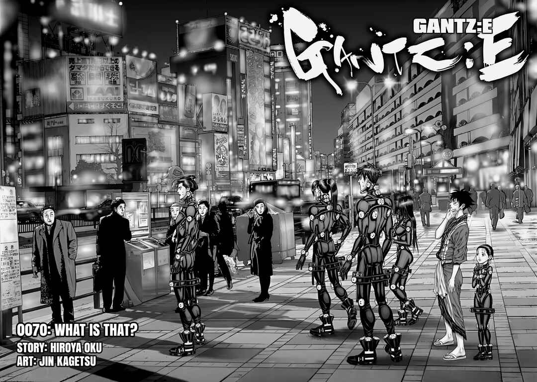Page 2 Chapter 70 Gantz: E
