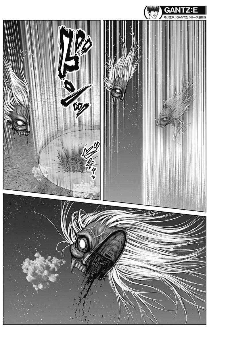 Page 14 Chapter 45 Gantz: E