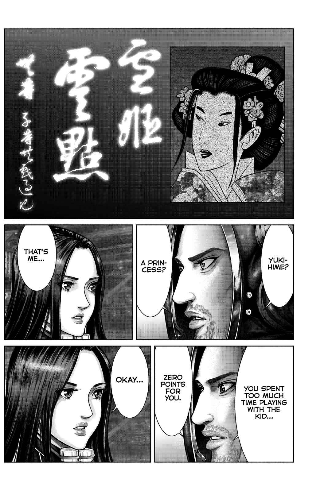 Page 10 Chapter 19 Gantz: E