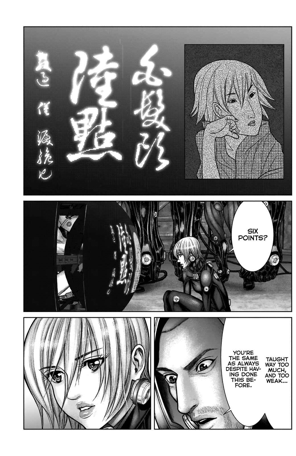 Page 11 Chapter 19 Gantz: E