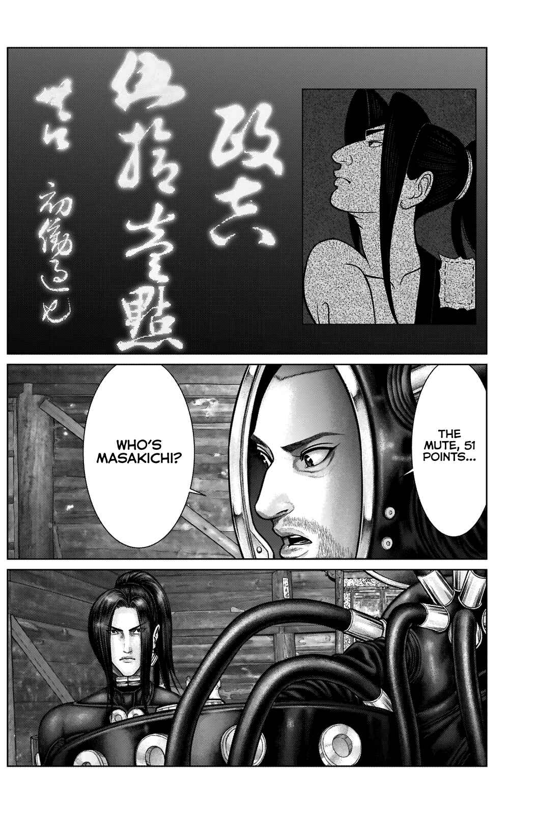 Page 12 Chapter 19 Gantz: E