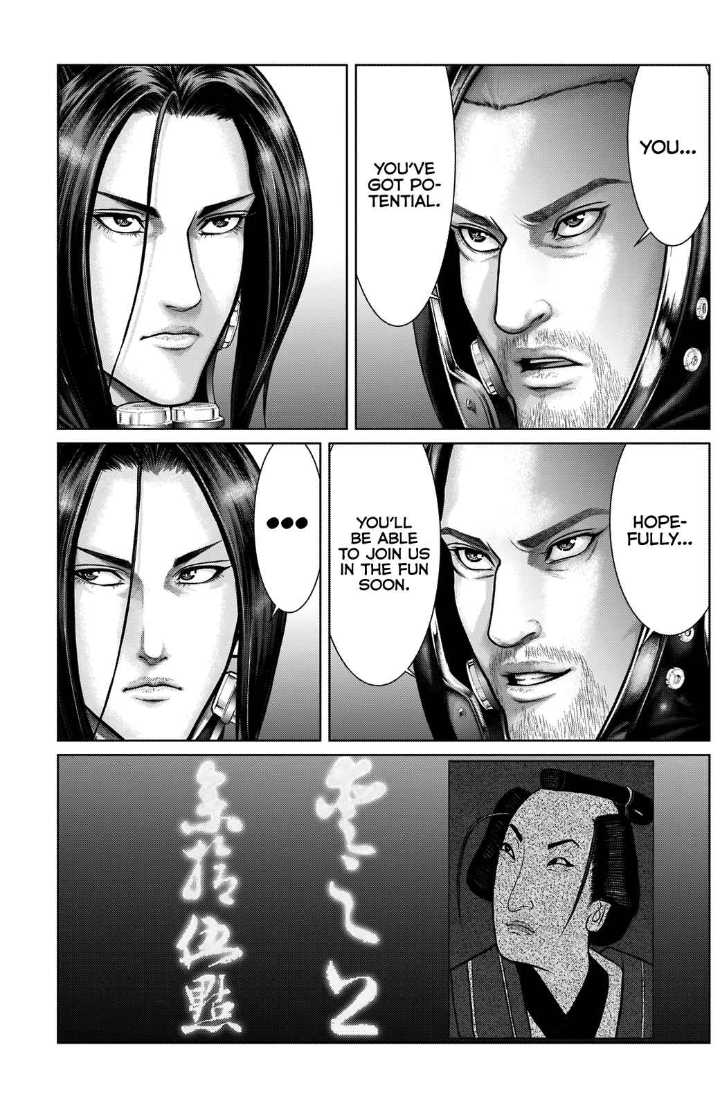 Page 13 Chapter 19 Gantz: E