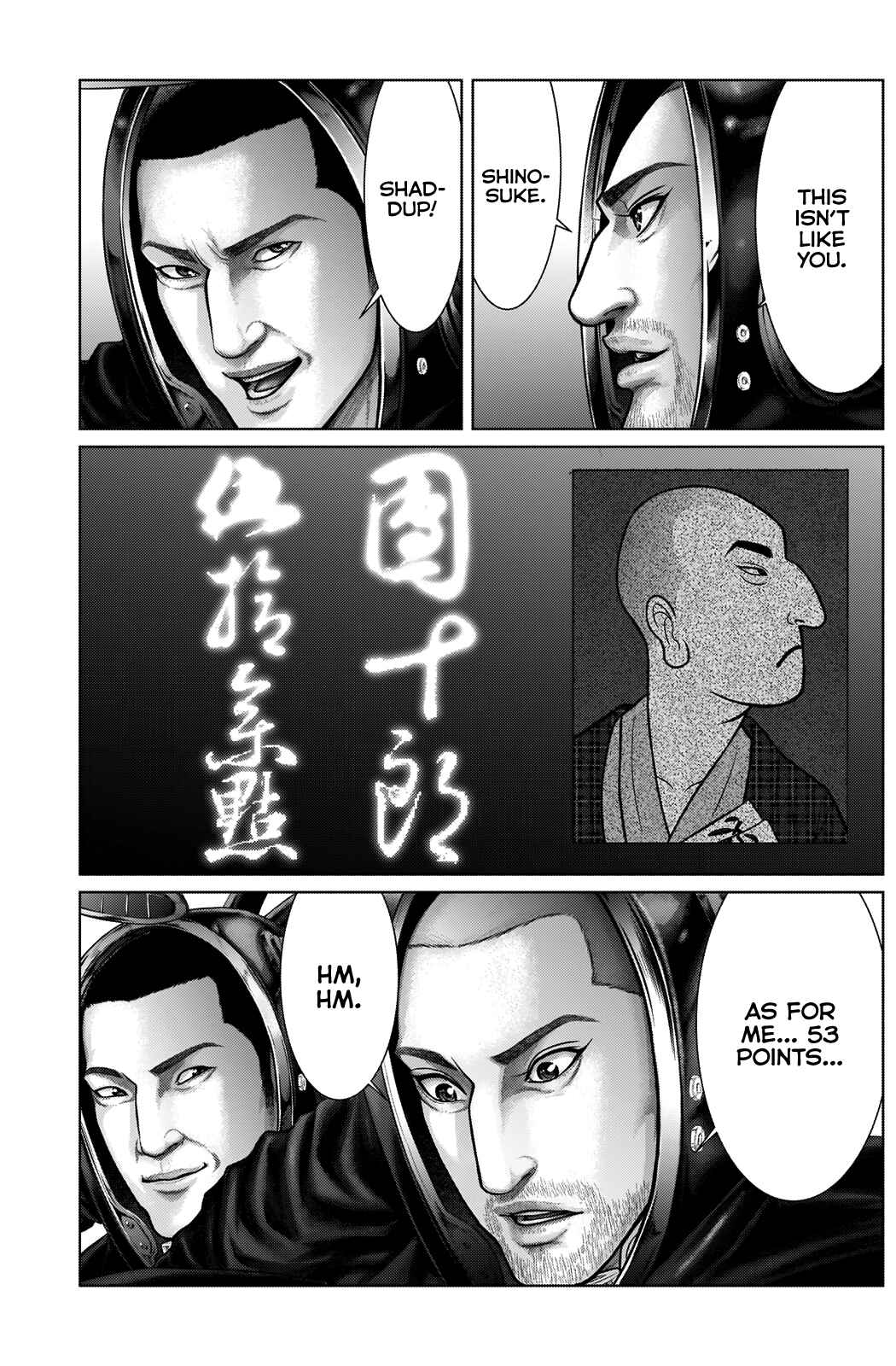 Page 15 Chapter 19 Gantz: E