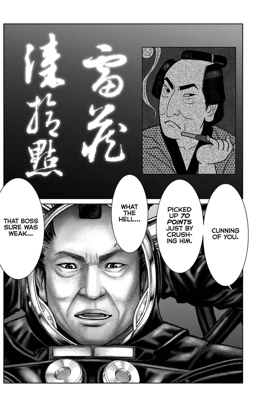 Page 16 Chapter 19 Gantz: E