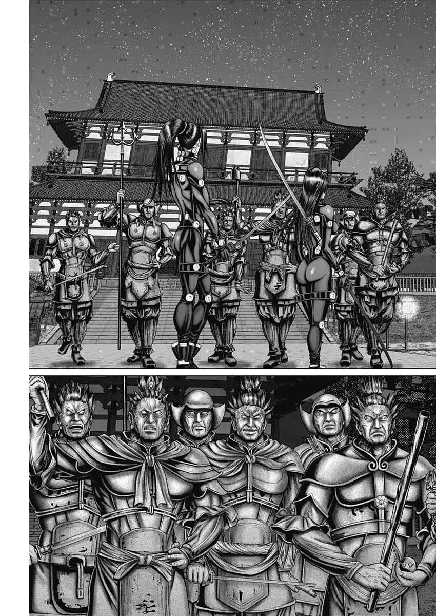Page 17 Chapter 29 Gantz: E