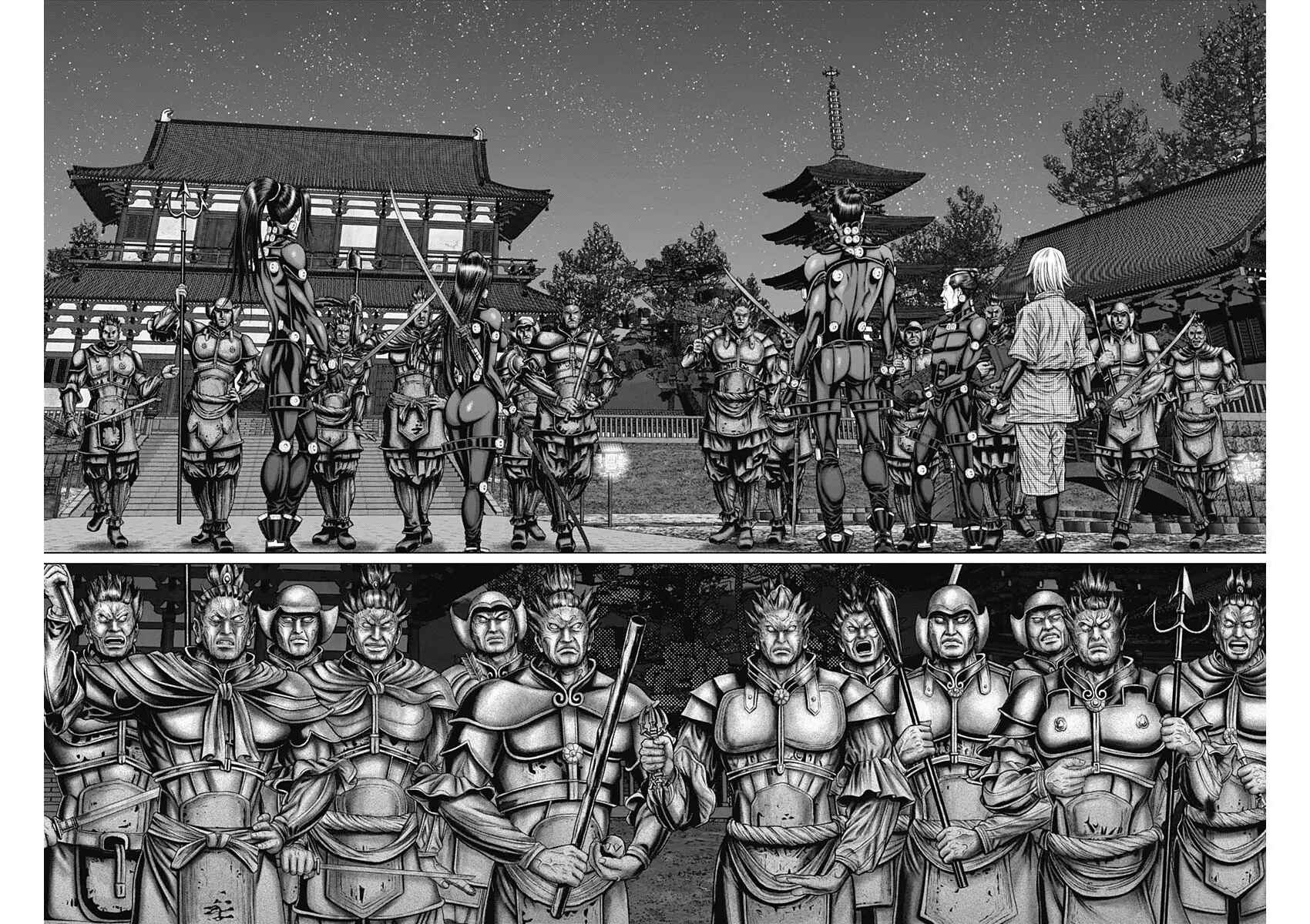 Page 18 Chapter 29 Gantz: E