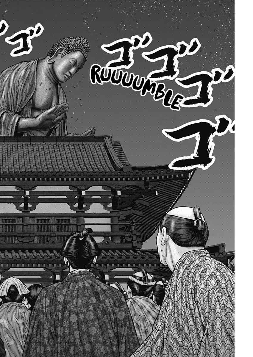 Page 23 Chapter 29 Gantz: E