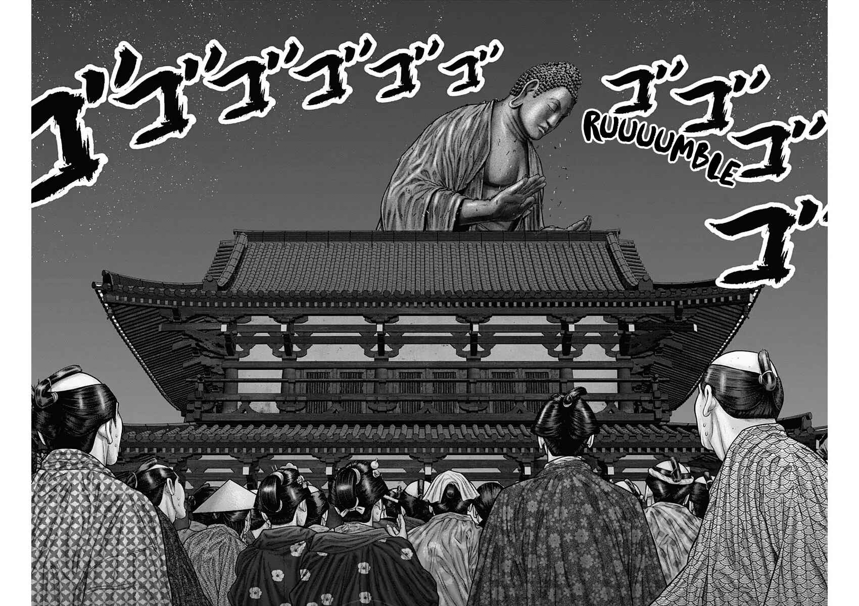 Page 25 Chapter 29 Gantz: E