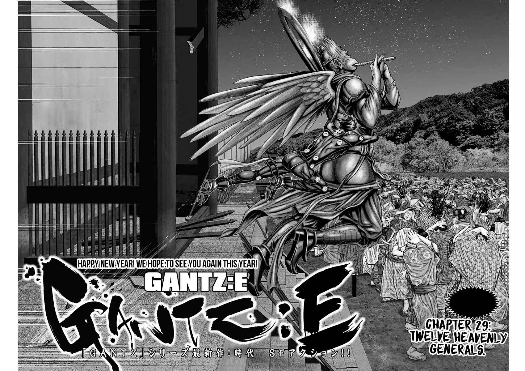 Page 5 Chapter 29 Gantz: E