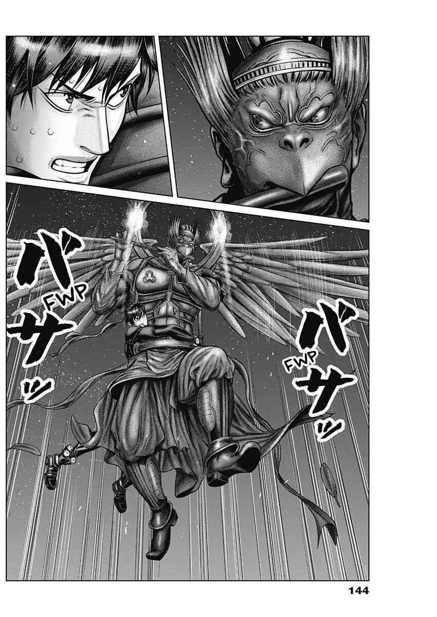 Page 6 Chapter 29 Gantz: E