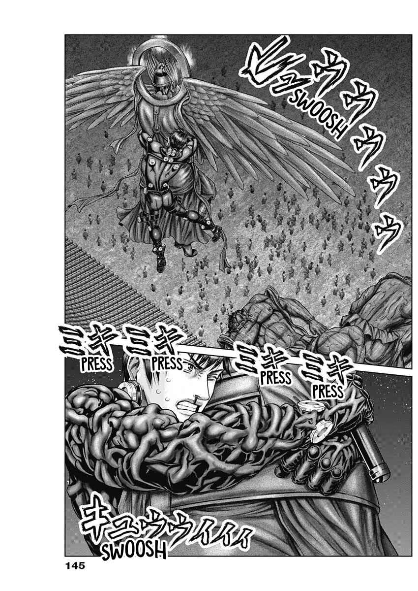 Page 7 Chapter 29 Gantz: E