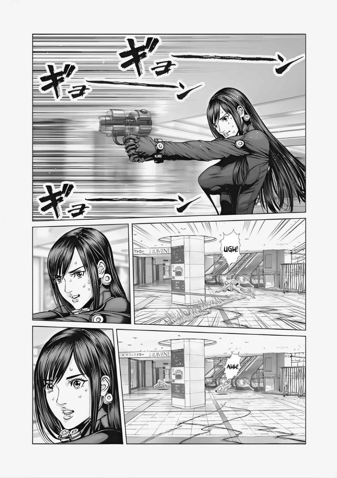 Page 12 Chapter 73 Gantz: E