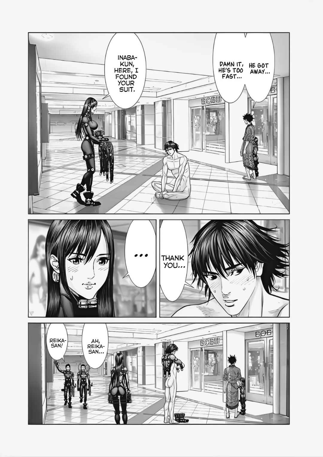 Page 13 Chapter 73 Gantz: E