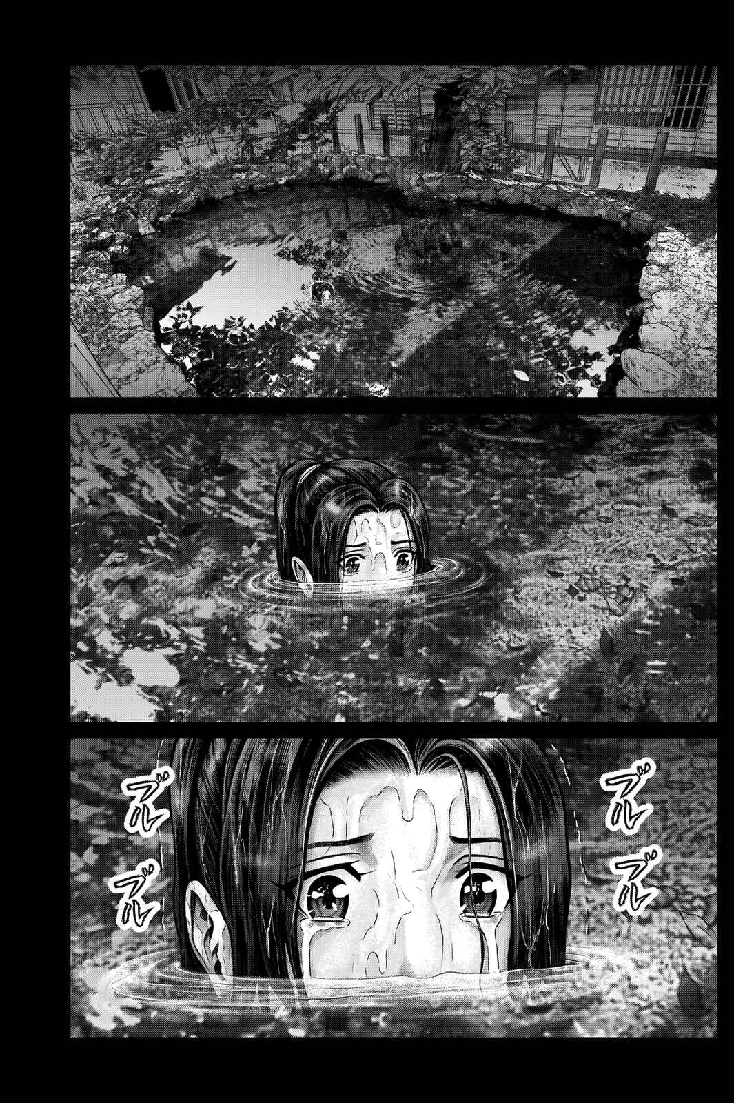 Page 20 Chapter 20 Gantz: E