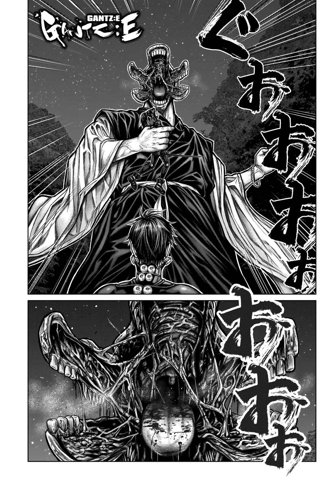 Page 2 Chapter 10 Gantz: E