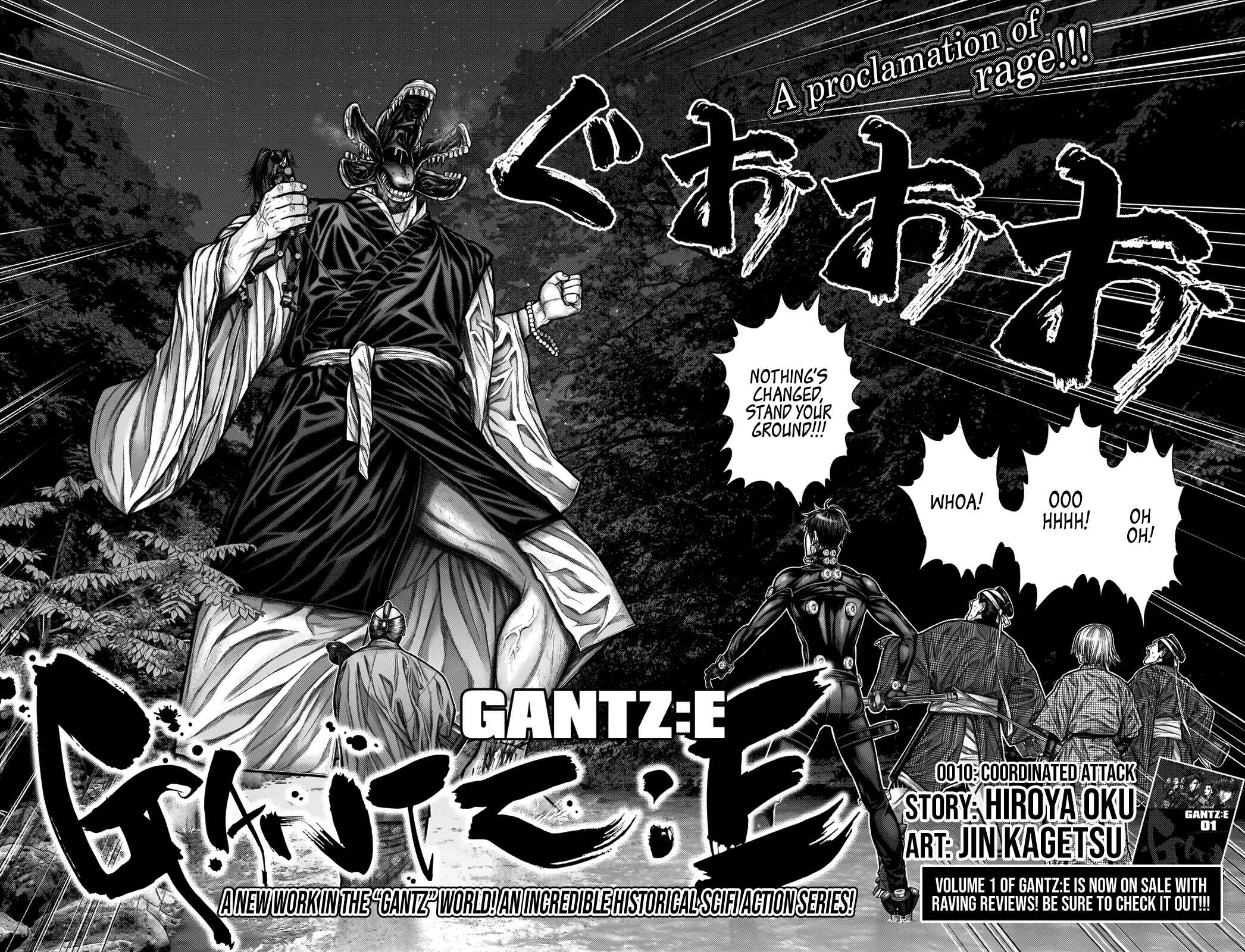 Page 3 Chapter 10 Gantz: E