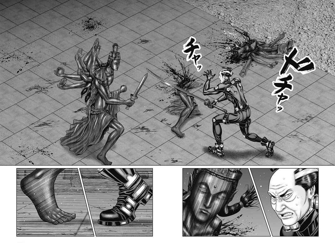 Page 11 Chapter 36 Gantz: E