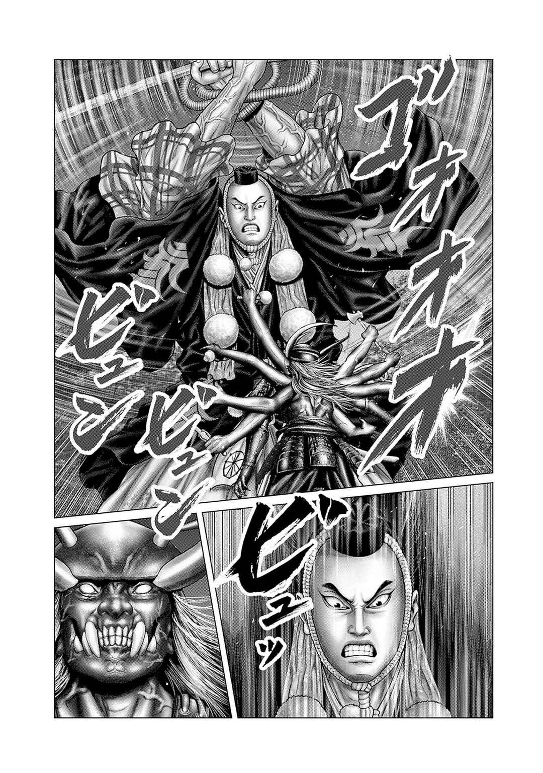 Page 11 Chapter 62 Gantz: E