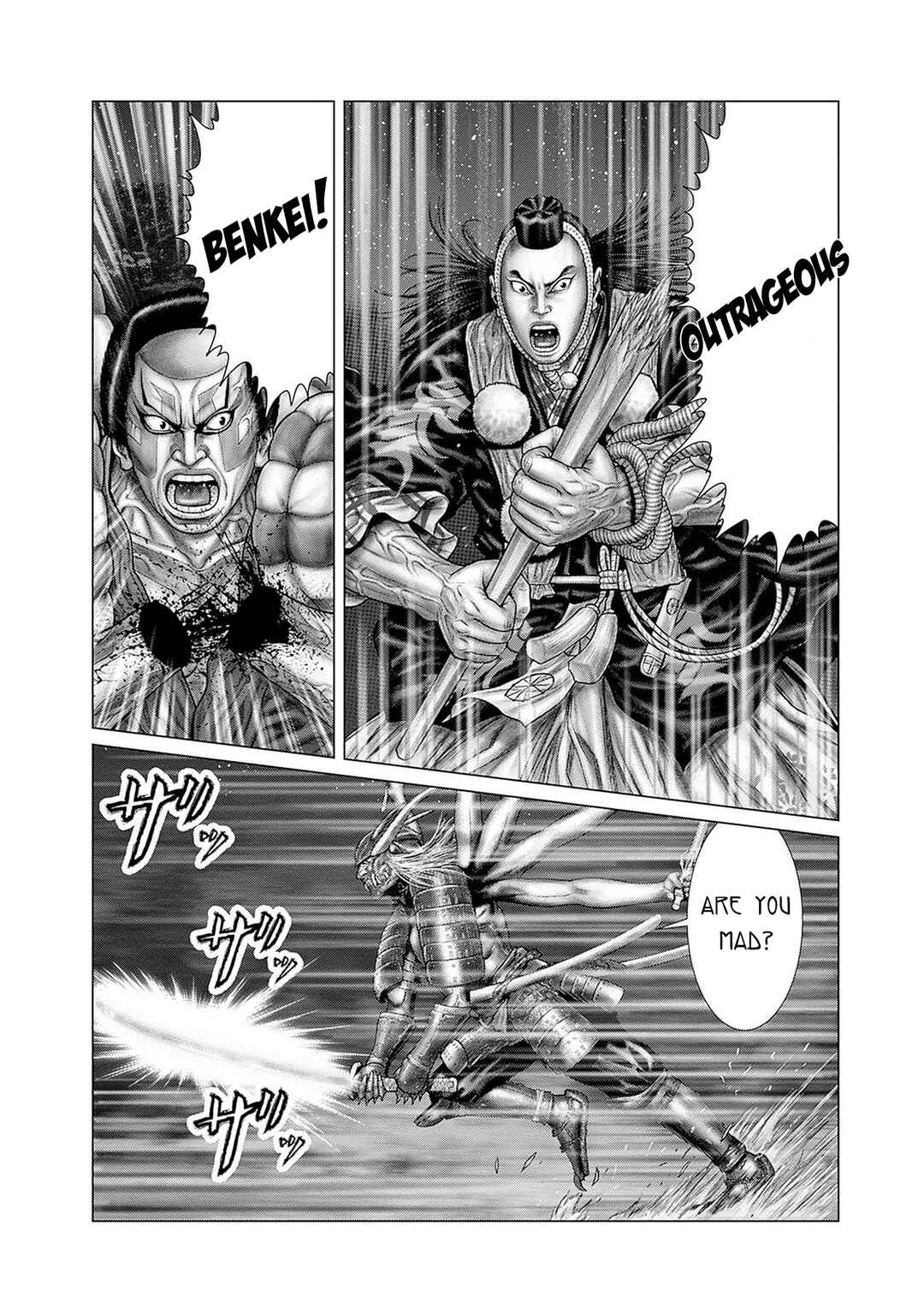 Page 13 Chapter 62 Gantz: E
