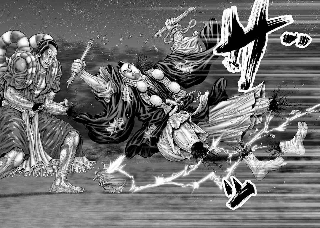Page 15 Chapter 62 Gantz: E