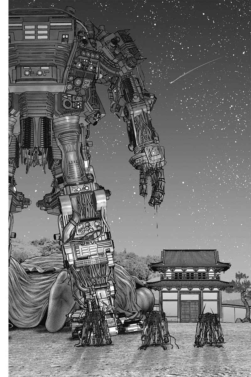 Page 14 Chapter 33 Gantz: E