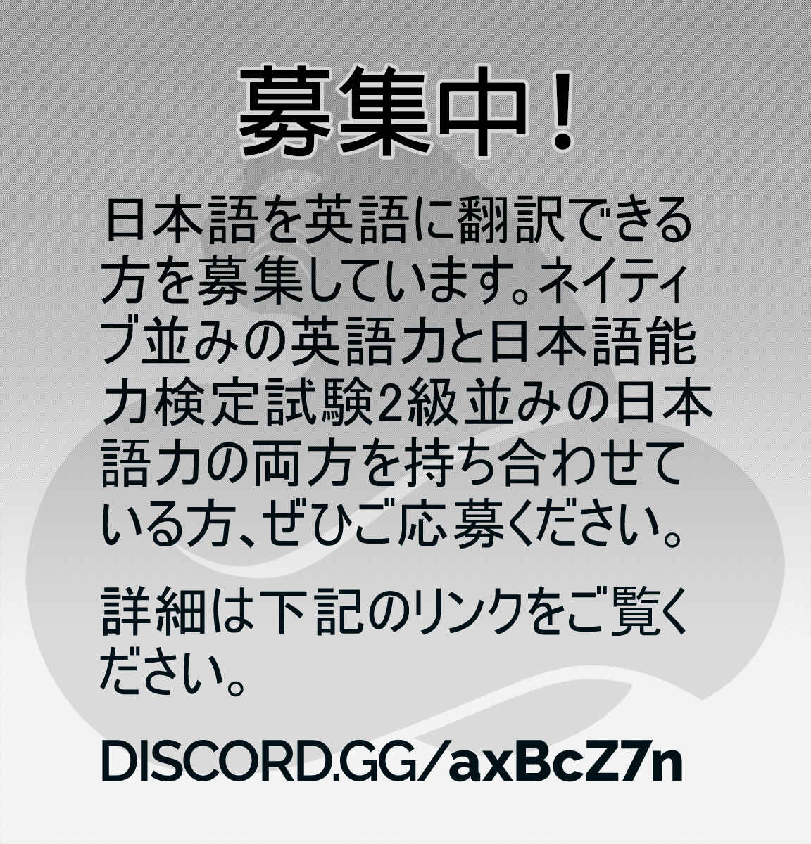 Page 20 Chapter 12 Gantz: E